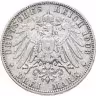 Купить Германия (Империя) 3 марки (mark) 1908 A Пруссия