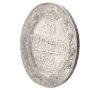 Купить 10 копеек 1839 СПБ-НГ