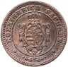 Купить Германия Саксония 2 пфеннига 1863