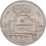 Купить Португалия 5 евро 2017 "Королевы Европы - Барбара Португальская"