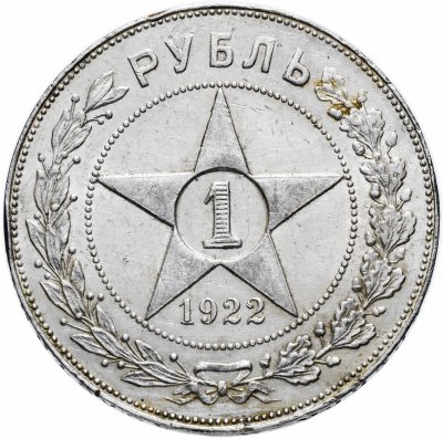 Купить 1 рубль 1922 А.Г