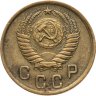 Купить 2 копейки 1951