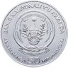 Купить Руанда 50 франков 2008 «Горилла»