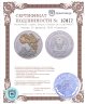 Купить Руанда 50 франков 2008 «Горилла»
