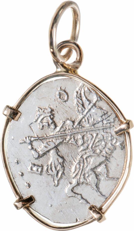 купить Кулон золотой 585 пр. с серебряной монетой Древней Руси, Бориса Годунова 1600-1605 годы, чекан Москвы,  ручная работа.