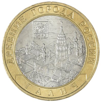 купить 10 рублей 2009 СПМД "Галич (древние города России, ДГР)", мешковая сохранность