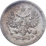 Купить 10 копеек 1907 СПБ-ЭБ