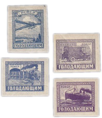 купить СССР набор из 4 марок 1922 "Помощь голодающим"