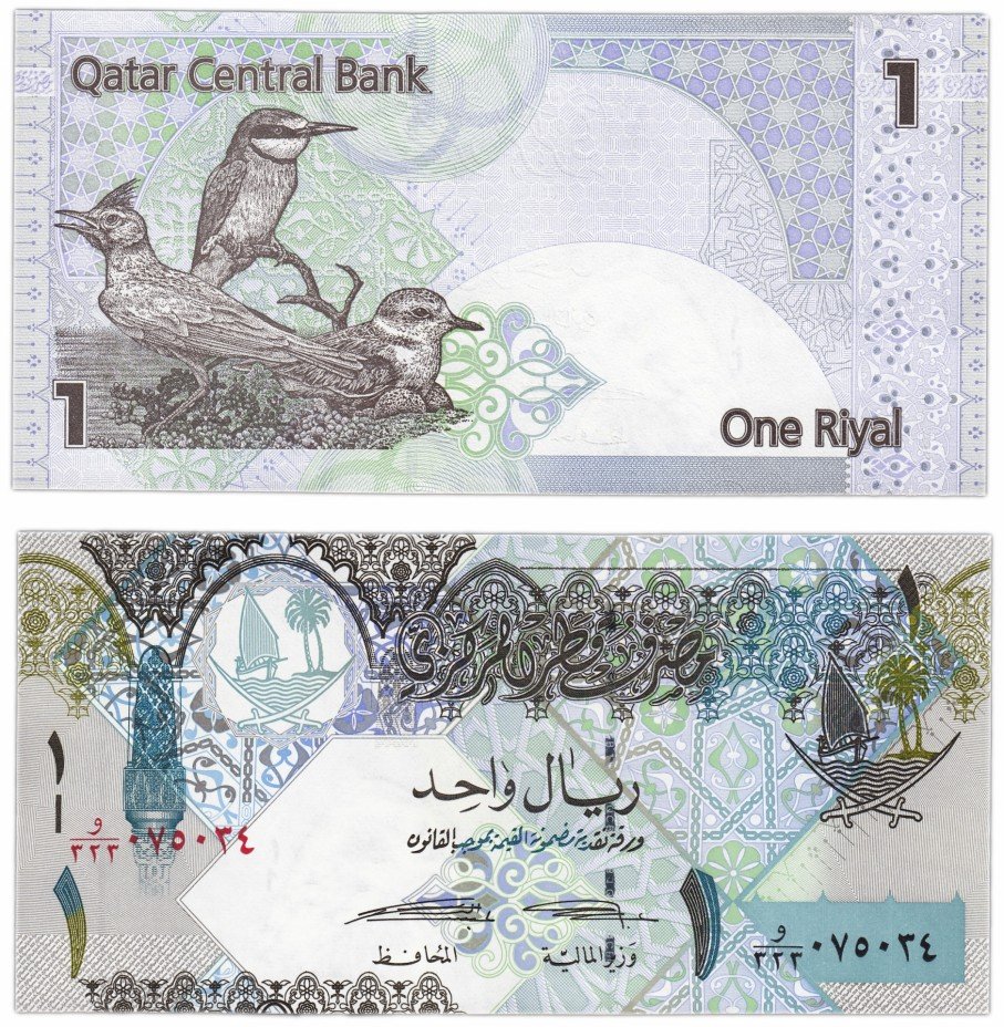 купить Катар 1 риал 2008 год (2015) (Pick 28b)