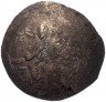 Купить Византия, Мануил I Комнин 1143–1180гг аспрон трахи (скифатная)