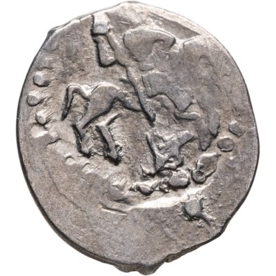 купить Василий II Васильевич "Тёмный", Денга Можайский тип (Всадник с Копьём/Русская легенда в Картуше) R7