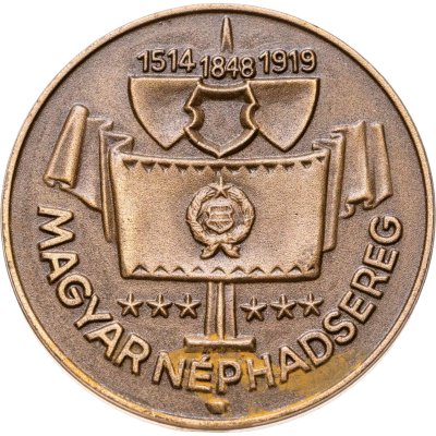 купить Венгрия настольная медаль "Венгерская Народная Армия"
