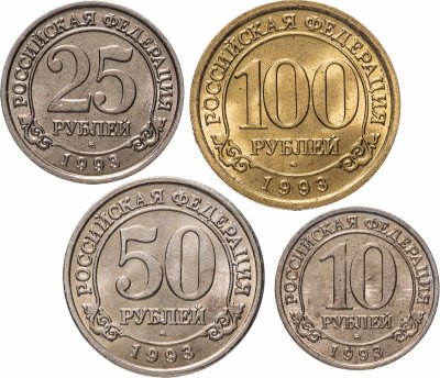 купить Набор из 4-х монет 1993 ММД Арктикуголь, о. Шпицберген