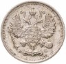 Купить 10 копеек 1915 ВС