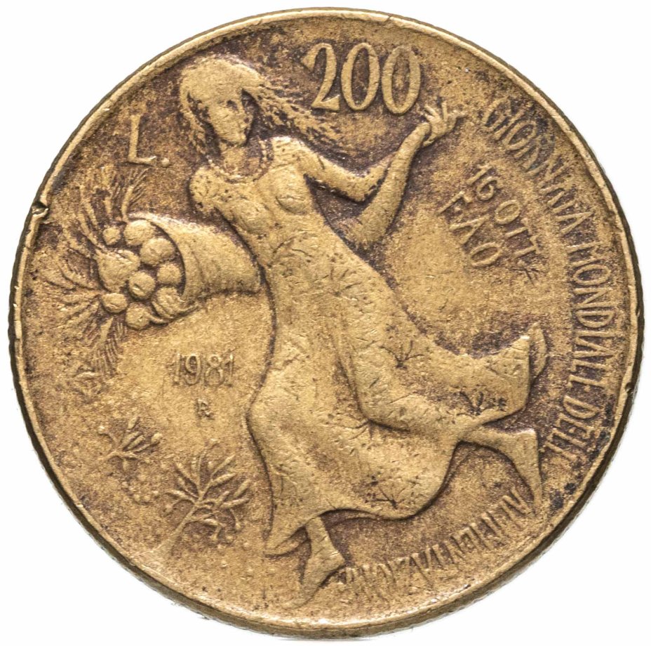 купить Италия 200 лир 1981 "ФАО - Всемирный день продовольствия"