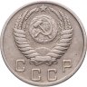 Купить 10 копеек 1950
