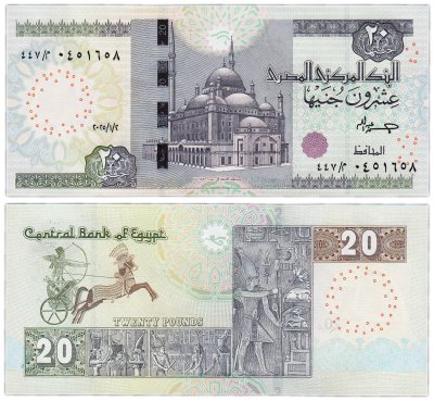 купить Египет 20 фунтов 2025 Мечеть Мухаммеда Али, Каир Р-74е