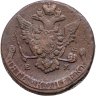 Купить 5 копеек 1778 ЕМ  орёл 1770-1777, старого образца
