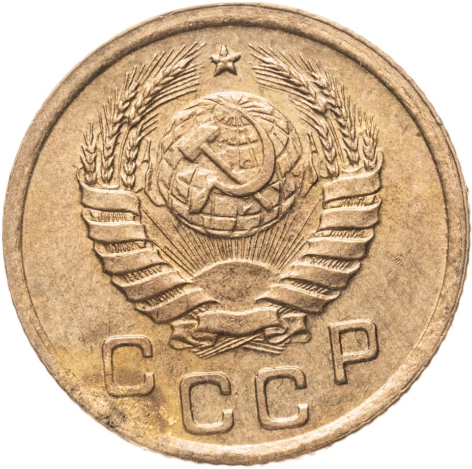 купить 1 копейка 1940