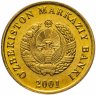 Купить Узбекистан 5 сумов 2001 полная карта