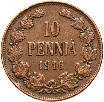 купить 10 пенни (pennia) 1916 Российская Финляндия