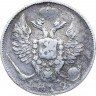 Купить 10 копеек 1812 года СПБ-МФ