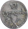 Купить абаз 1823 года АК