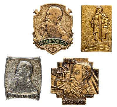 купить Набор из 4 знаков "Адмирал С. О. Макаров"