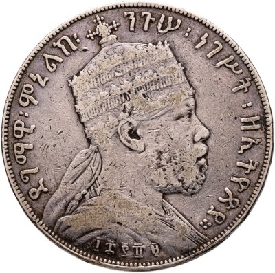 купить Эфиопия 1 быр (birr) 1897