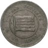 Купить Китай 10 центов 1923