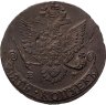 Купить 5 копеек 1782 ЕМ