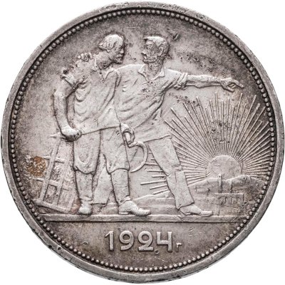 купить 1 рубль 1924 ПЛ