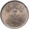 Купить Саудовская Аравия 5 халалов (halalas) 1972