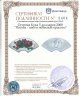 Купить Острова Кука 5 долларов 2008  "Пионы - цветы небесной красоты"