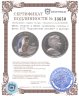 Купить Южная Георгия и Южные Сандвичевы острова 2 фунта 2012 "Королевский пингвин" в футляре