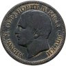 Купить Сербия 5 пар (пара, para) 1879