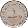 Купить ОАЭ Обьединенные Арабские Эмираты 1 дирхам 2004 "25 лет Первому Банку Персидского Залива"  Редкая