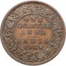 Купить Индия (Британская) 1/4 анны (anna) 1920