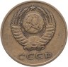 Купить 3 копейки 1962