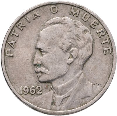 купить Куба 20 сентаво (centavos) 1962 "Хосе Марти"