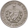 Купить Куба 20 сентаво (centavos) 1962 "Хосе Марти"