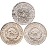 Купить Набор из 3-х серебряных монет CCCР 20 копеек 1923, 1928, 1929 гг.