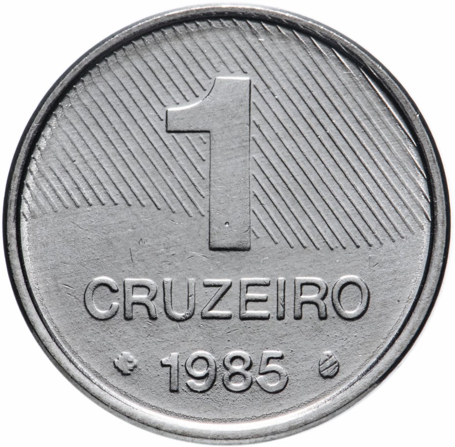 купить Бразилия 1 крузейро (cruzeiros) 1985 "ФАО - Сахарный тростник"