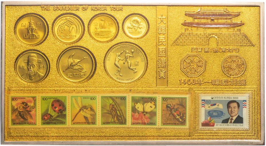 купить Южная Корея сувенирный набор из 7 монет в пластиковой запайке