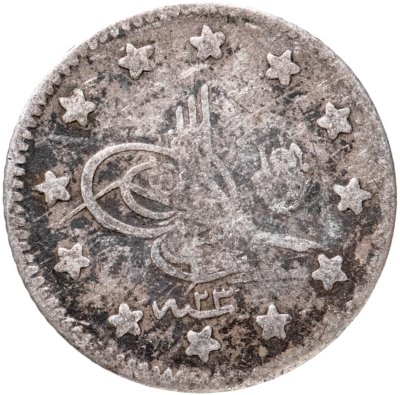 купить Османская империя 1 куруш 1899 (1293 г.Х., 23 год правления)