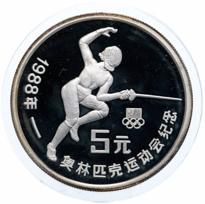 купить Китай 5 юаней 1988 "Олимпиада в Сеуле-Фехтование"