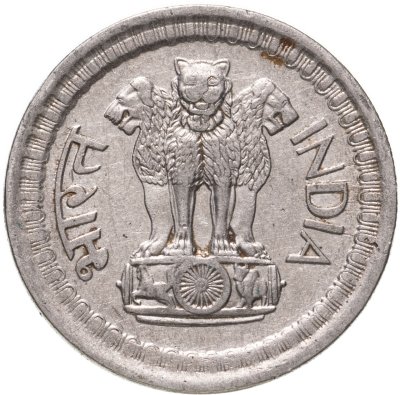 купить Индия 50 пайс (paise) 1968