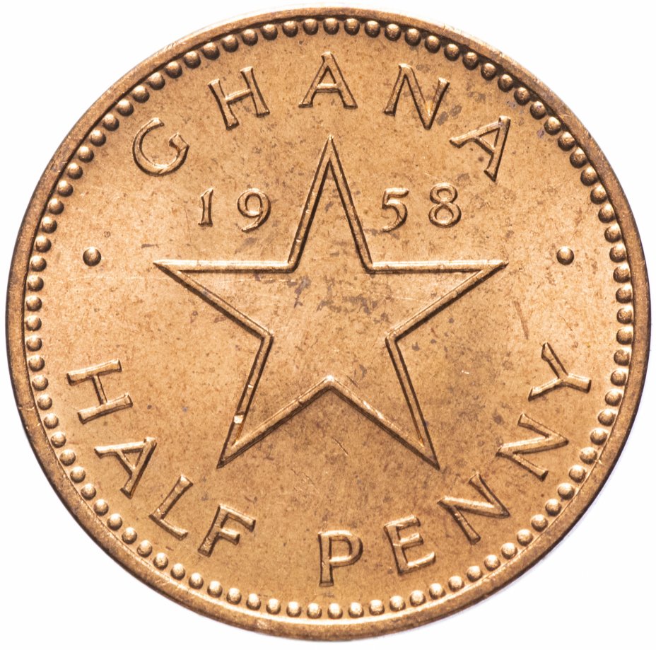 купить Гана 1/2 пенни (penny) 1958