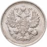 Купить 10 копеек 1914 СПБ-ВС