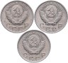 Купить Набор из 3х монет СССР 10 копеек 1954-1956